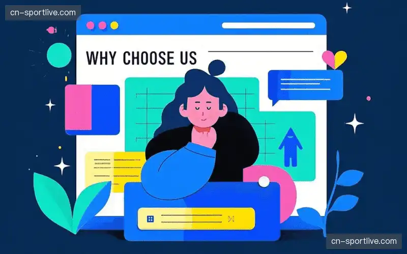 体育内容生产优势